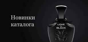 Новинки каталога